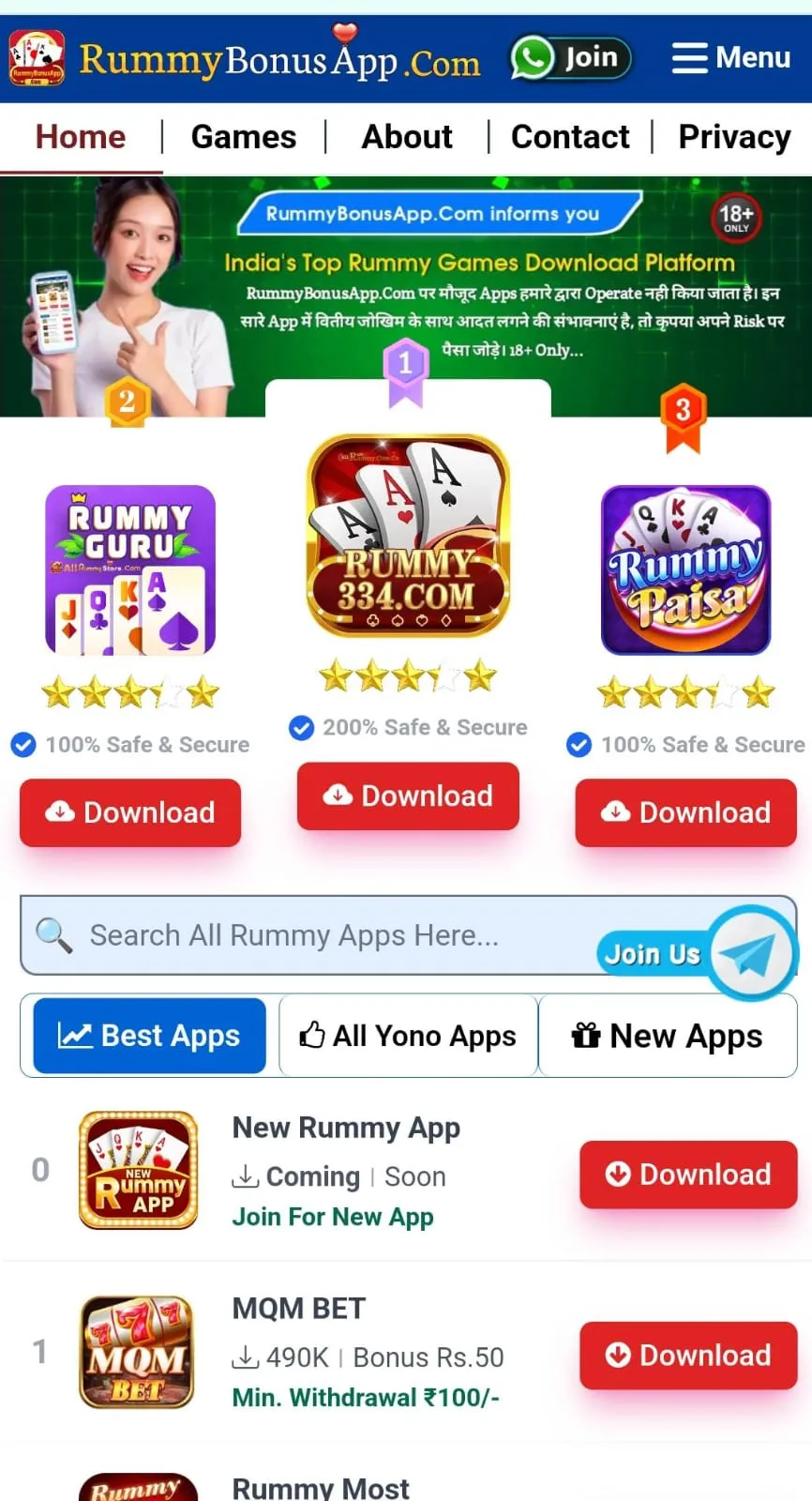 Rummy App Showcase